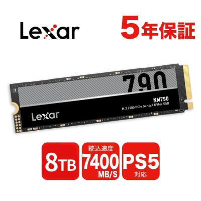 lexar 1tb（内蔵型SSD）｜PCパーツ | スマホ、タブレット、パソコン の