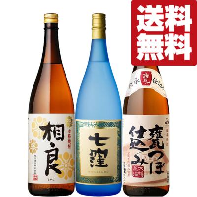 焼酎セット魔王村尾森伊蔵のおすすめ人気商品一覧 通販 - Yahoo