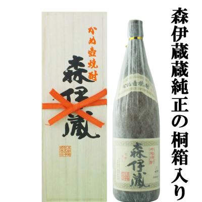 森伊蔵 1800mlのおすすめ人気商品一覧 通販 - Yahoo!ショッピング
