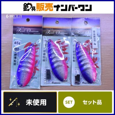 ☆セット売り アキアジルアー 鮭 サケルアー☆ 鮭（アキアジ）釣りの