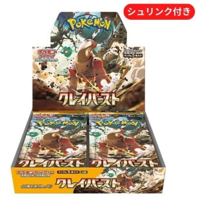 ポケカ未開封パックのおすすめ人気商品一覧 通販 - Yahoo!ショッピング