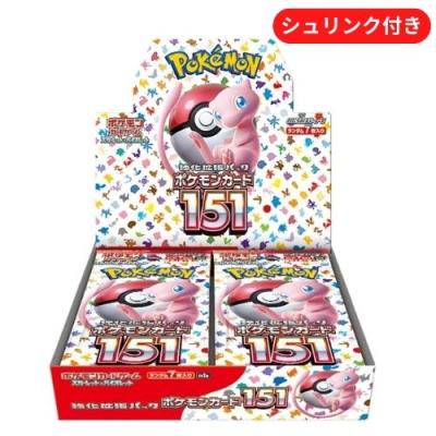ポケカ未開封パックのおすすめ人気商品一覧 通販 - Yahoo!ショッピング