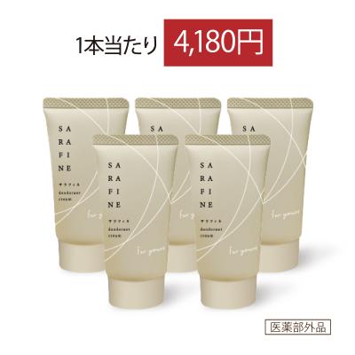 サラフィネのおすすめ人気ランキングTOP100 - Yahoo!ショッピング