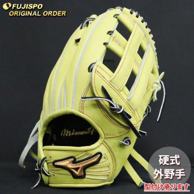 MIZUNO 硬式グローブ（色：イエロー系）｜グローブ｜野球｜スポーツ