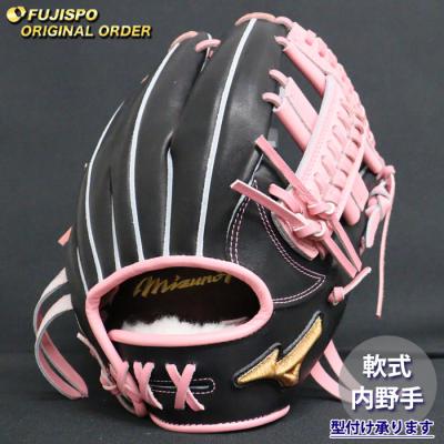 MIZUNO 軟式グローブ（色：ピンク系）｜グローブ｜野球｜スポーツ