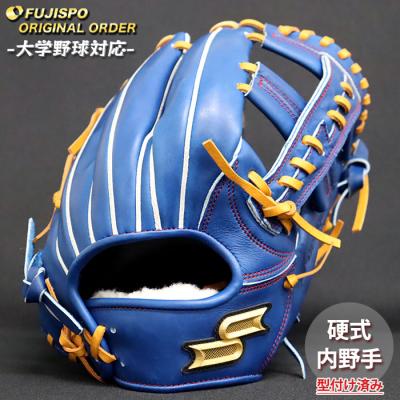 硬式グローブ（色：ブルー系）｜グローブ｜野球｜スポーツ おすすめ