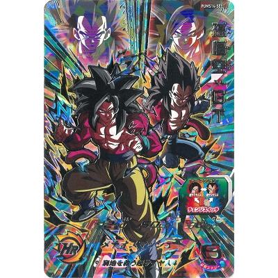 ドラゴンボールヒーローズカード（トレーディングカード） | ゲーム