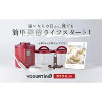 タニカ ヨーグルティア sのおすすめ人気商品一覧 通販 - Yahoo