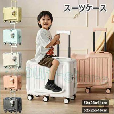 キッズトラベルのおすすめ人気商品一覧 通販 - Yahoo!ショッピング