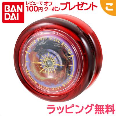 ハイパーヨーヨーのおすすめ人気ランキングTOP100 - Yahoo!ショッピング