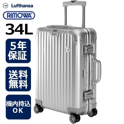 琥珀商店 Yahoo!ショップ - RIMOWA×Lufthansa(リモワ×ルフトハンザ