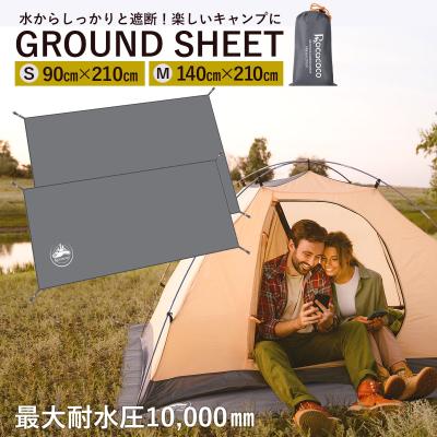 テント グランドシートのおすすめ人気商品一覧 通販 - Yahoo!ショッピング