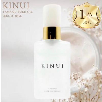 kinuiのおすすめ人気商品一覧 通販 - Yahoo!ショッピング