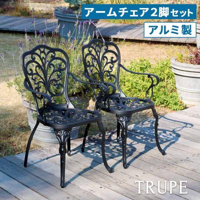 ガーデンチェア アルミのおすすめ人気商品一覧 通販 - Yahoo!ショッピング