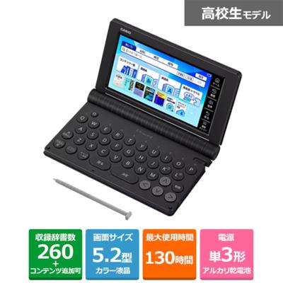 ケーズデンキ Yahoo!ショップ - 電子辞書｜Yahoo!ショッピング