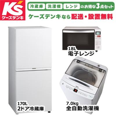 ケーズデンキ Yahoo!ショップ - 冷蔵庫・冷凍庫｜Yahoo!ショッピング