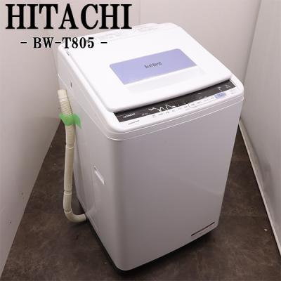 中古洗濯機（ビートウォッシュ）のおすすめ人気商品一覧 通販 - Yahoo
