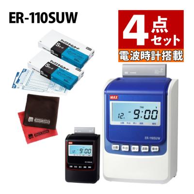 マックスタイムレコーダー er80suw（DIY、工具）のおすすめ人気商品