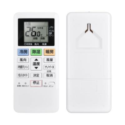パナソニック エアコン リモコン cs227cfのおすすめ人気商品一覧 通販