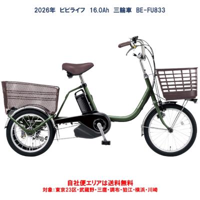 パナソニックビビライフのおすすめ人気商品一覧 通販 - Yahoo!ショッピング