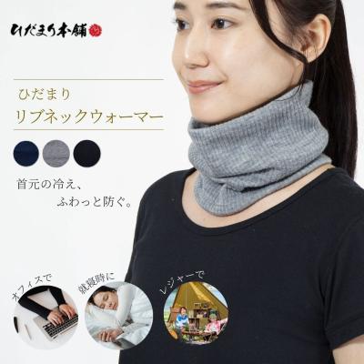 ひだまり ネックウォーマーのおすすめ人気商品一覧 通販 - Yahoo