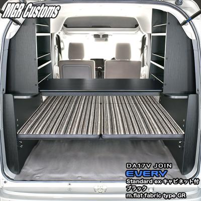 MGR Customs - スタンダードEXタイプ ベッドキット｜Yahoo!ショッピング