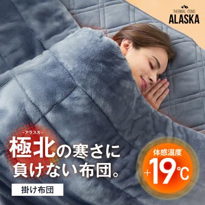 amepla&Nelture 公式ストア - ALASKA（アラスカ）｜Yahoo!ショッピング