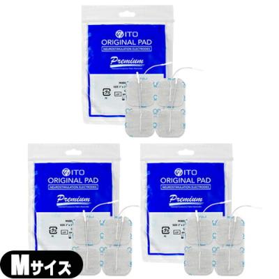 伊藤超短波ツインターボ3のおすすめ人気商品一覧 通販 - Yahoo