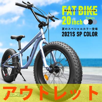 自転車の一勝堂 - ファットバイク｜Yahoo!ショッピング