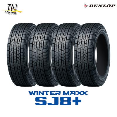 スタッドレスタイヤ 225 65 r17（DUNLOP／自動車 冬タイヤ、ホイール