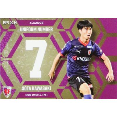 京都サンガ ユニフォームのおすすめ人気ランキングTOP100 - Yahoo