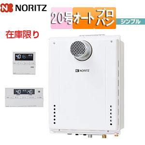 ノーリツガス給湯器gt2060sawxのおすすめ人気商品一覧 通販 - Yahoo