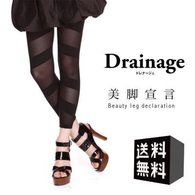 ドレナージュスパッツのおすすめ人気商品一覧 通販 - Yahoo!ショッピング