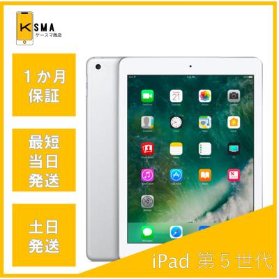 ipad 5世代のおすすめ人気ランキングTOP100 - Yahoo!ショッピング