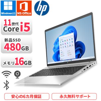 corei5 第8世代 16gb（日本HP／ノートパソコン本体） | スマホ