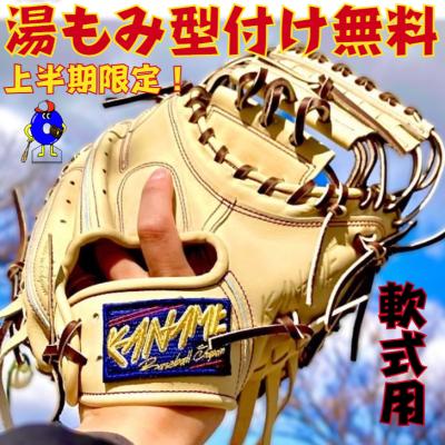 オオウエスポーツYahoo!店 - 要｜Yahoo!ショッピング