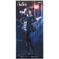 ado（フィギュア） | ゲーム、おもちゃ のおすすめ人気商品一覧 通販