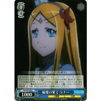 オーバーロード ラナーのおすすめ人気商品一覧 通販 - Yahoo!ショッピング