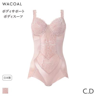 シャルレボディスーツのおすすめ人気商品一覧 通販 - Yahoo!ショッピング