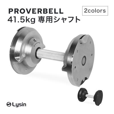 ライシン Yahoo!店 - PROVERBELL（プロバーベル）｜Yahoo!ショッピング