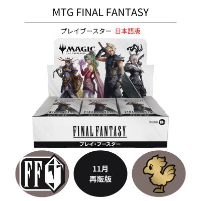 ff mtgのおすすめ人気商品一覧 通販 - Yahoo!ショッピング