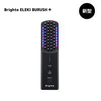 新型】Brighte ELEKI BRUSH PLUS エレキブラシ プラス 美顔器 頭皮ケア