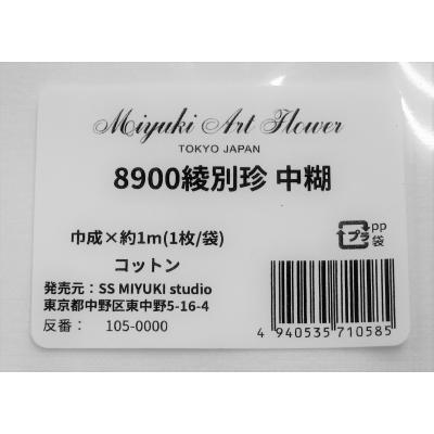 深雪アートフラワーのおすすめ人気商品一覧 通販 - Yahoo!ショッピング