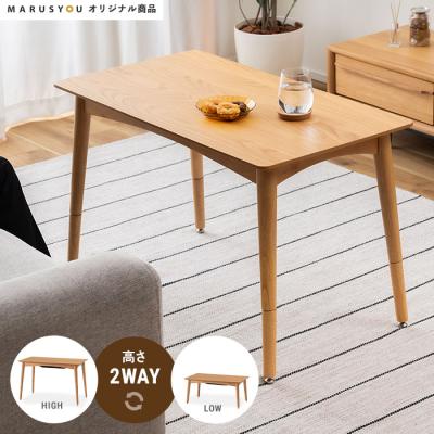 MARUSYOU おしゃれ家具インテリア - こたつ｜Yahoo!ショッピング