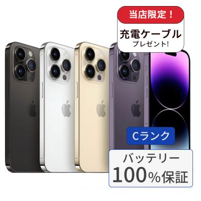 iphone14 pro（iPhone本体）｜スマホ | スマホ、タブレット、パソコン