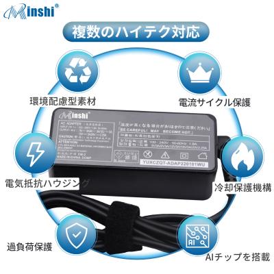 クロームブック lenovo（ノートパソコン用ACアダプター）｜ノート