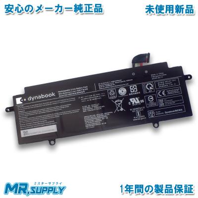 dynabook ノートパソコンバッテリー｜ノートパソコンアクセサリー