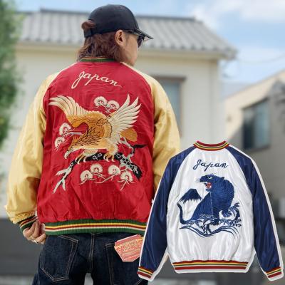 東洋エンタープライズ スカジャン（色：レッド系）のおすすめ人気商品