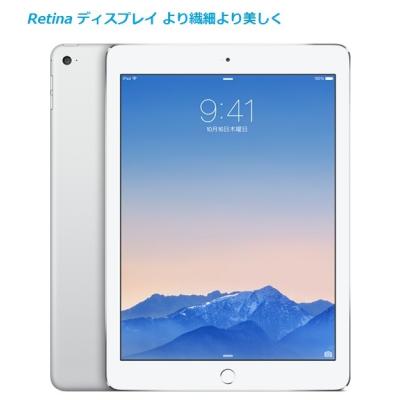 ipad air2のおすすめ人気商品一覧 通販 - Yahoo!ショッピング