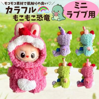 ラブブ アルファベットのおすすめ人気商品一覧 通販 - Yahoo!ショッピング